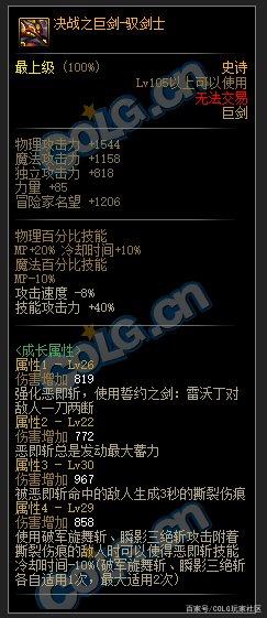 DNF发布网版本的传奇私服网站（1.76DNF发布网传奇）