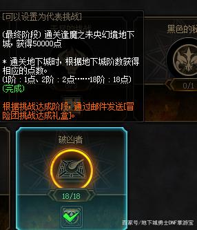 DNF发布网版本私服直播（DNF发布网 直播）